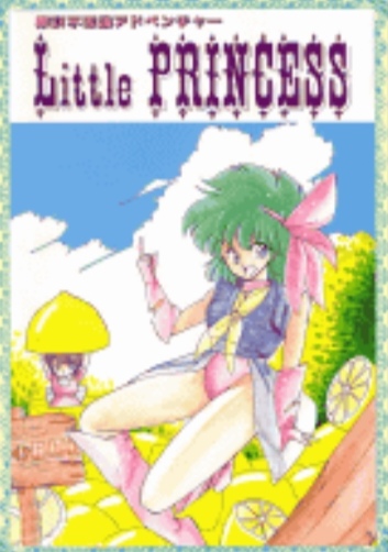 【PC】(生肉)Little PRINCESS