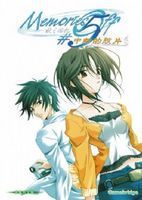 【PC】秋之回忆5:中断的胶片＋后传