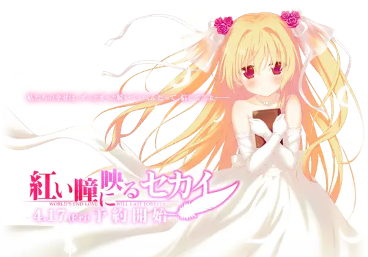 【PC】映入红瞳的世界