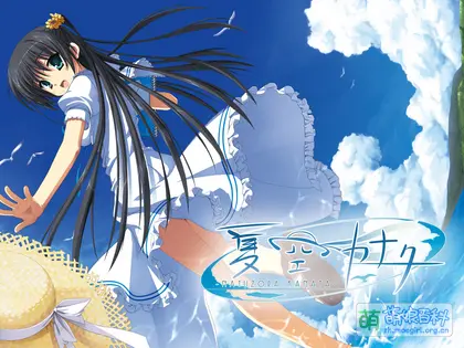 【PC】夏空彼方