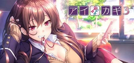 【tyranor】爱之钥3