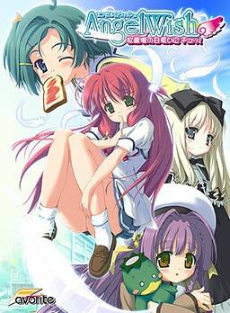 【PC】AngelWish～放課後の召使いにチュッ!～（机翻）