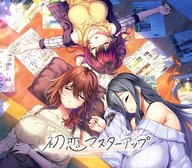 【tyranor＋直装】初恋Master Up（机翻）