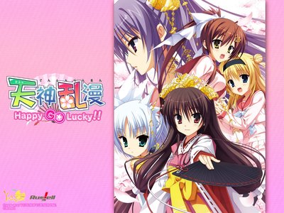 【PC】天神乱漫