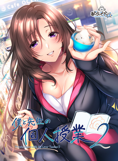 【KRKR】我与老师的私人课程2