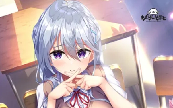 【PC】飞鸟会长不肯认输！