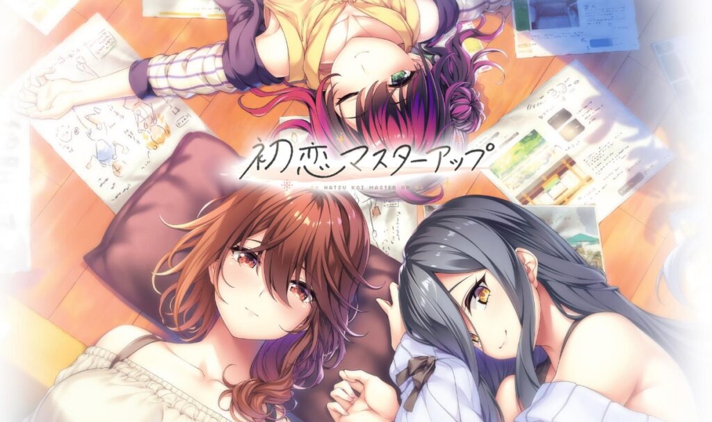 【PC】初恋Master Up