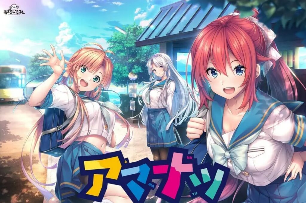 【PC】甜蜜夏日