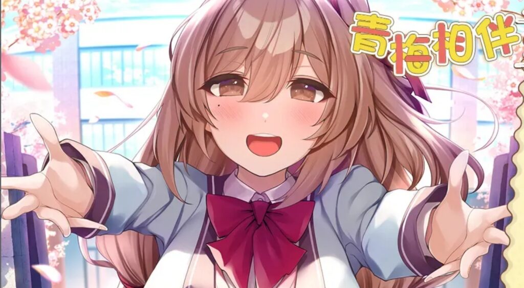 【PC】青梅相伴的生活