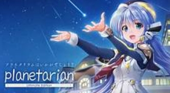 【PC】星之梦~雪圈球~