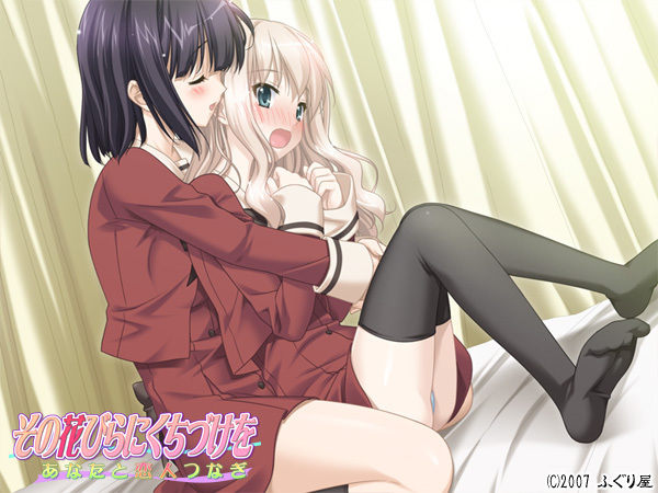 【PC】花吻在上3 恋人的羁绊