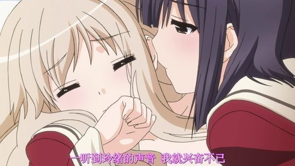 【PC】花吻在上 恋人的羁绊