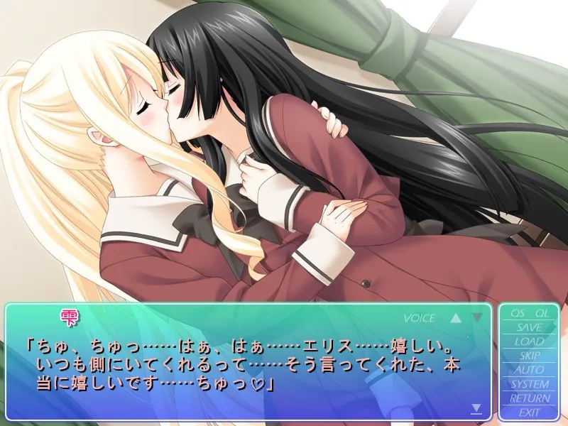 【PC】花吻在上10 莉莉·白金