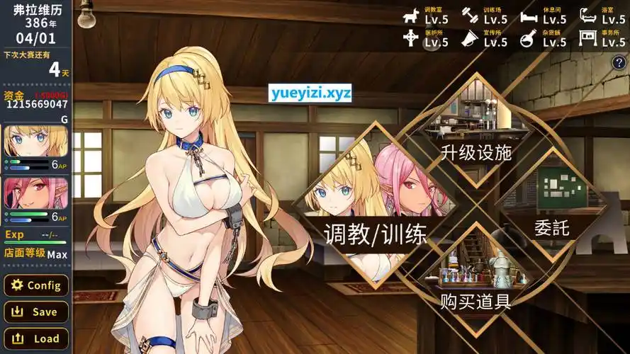 【PC】赫雷斯的角斗场1,2和3