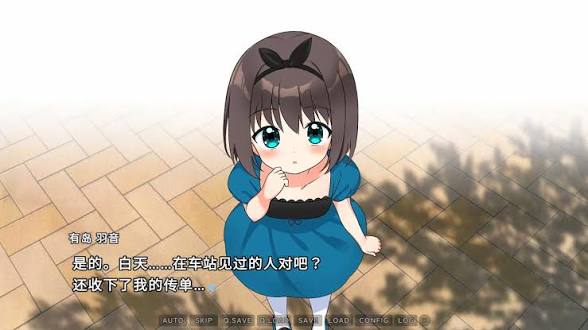 【PC】强行枕营业！娇小身躯惨遭出卖