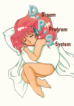 【PC】(生肉) D.P.S