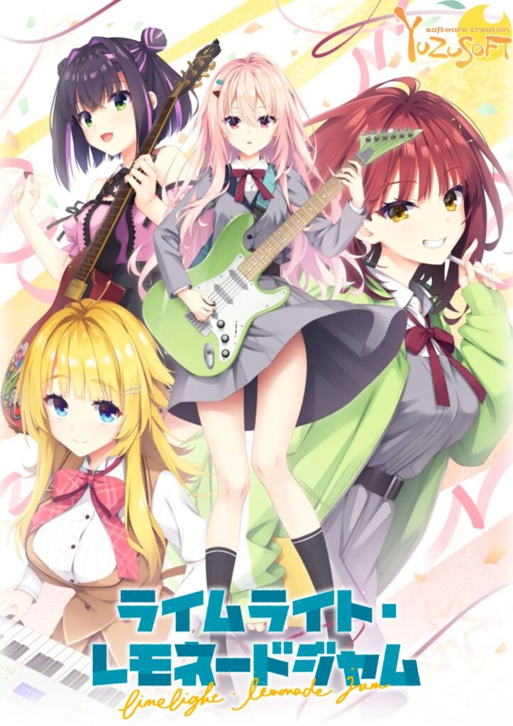 【PC】LimeLight Lemonade Jam