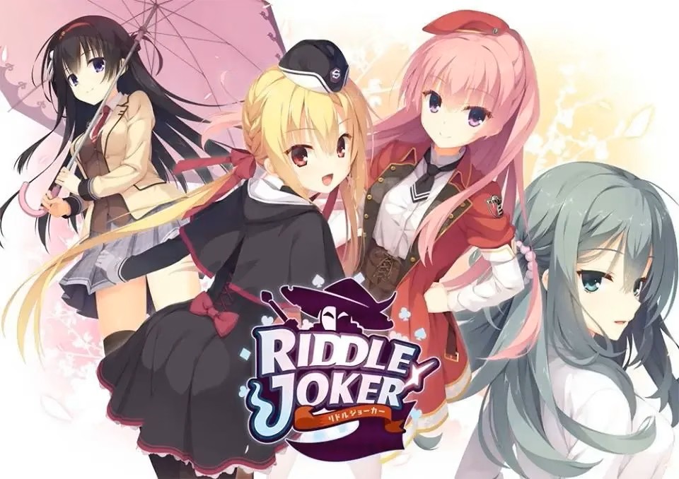 【PC】RIDDLE JOKER（官中+民汉）