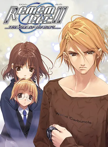 【PC】Remember11：无限轮回的时光