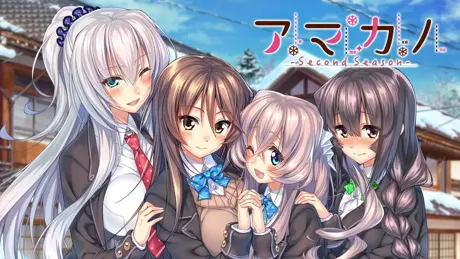 【PC】甜蜜女友～Second Season～