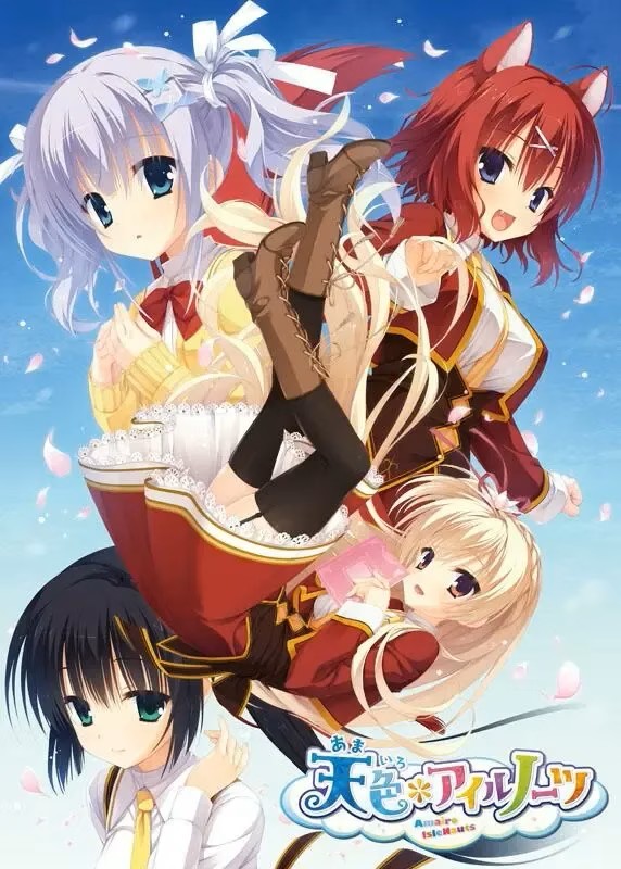 【PC】天色幻想岛