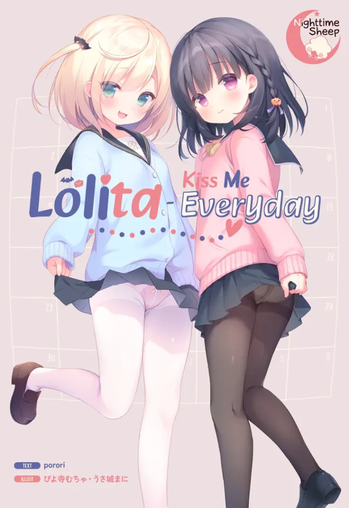 【PC】每日亲吻洛丽塔