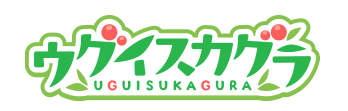莺神乐（UGUISU KAGURA）