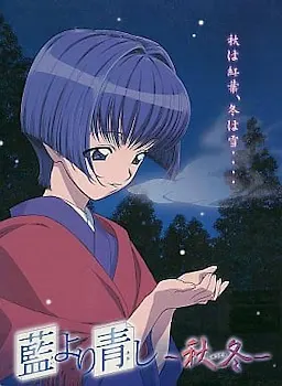 【PC】青出于蓝～秋冬~