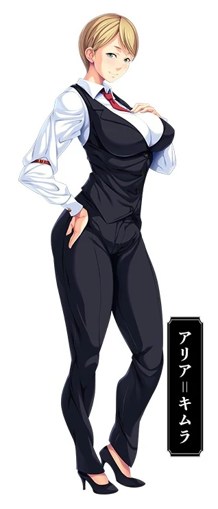 阿里亚·木村的角色图片