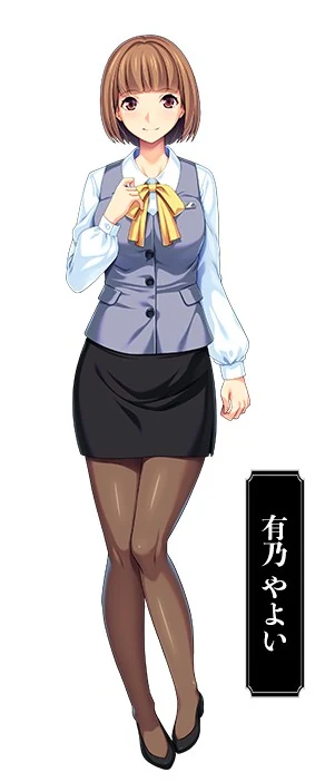 有乃弥生的角色图片