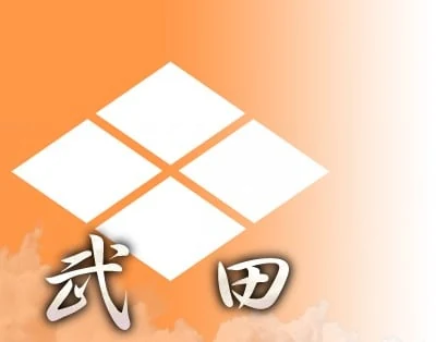 武田家的角色图片