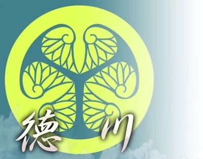 德川家的角色图片