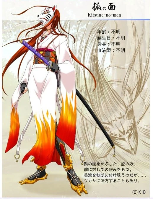 狐面的角色图片