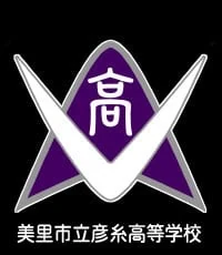 美里市立彦糸高等学校的角色图片