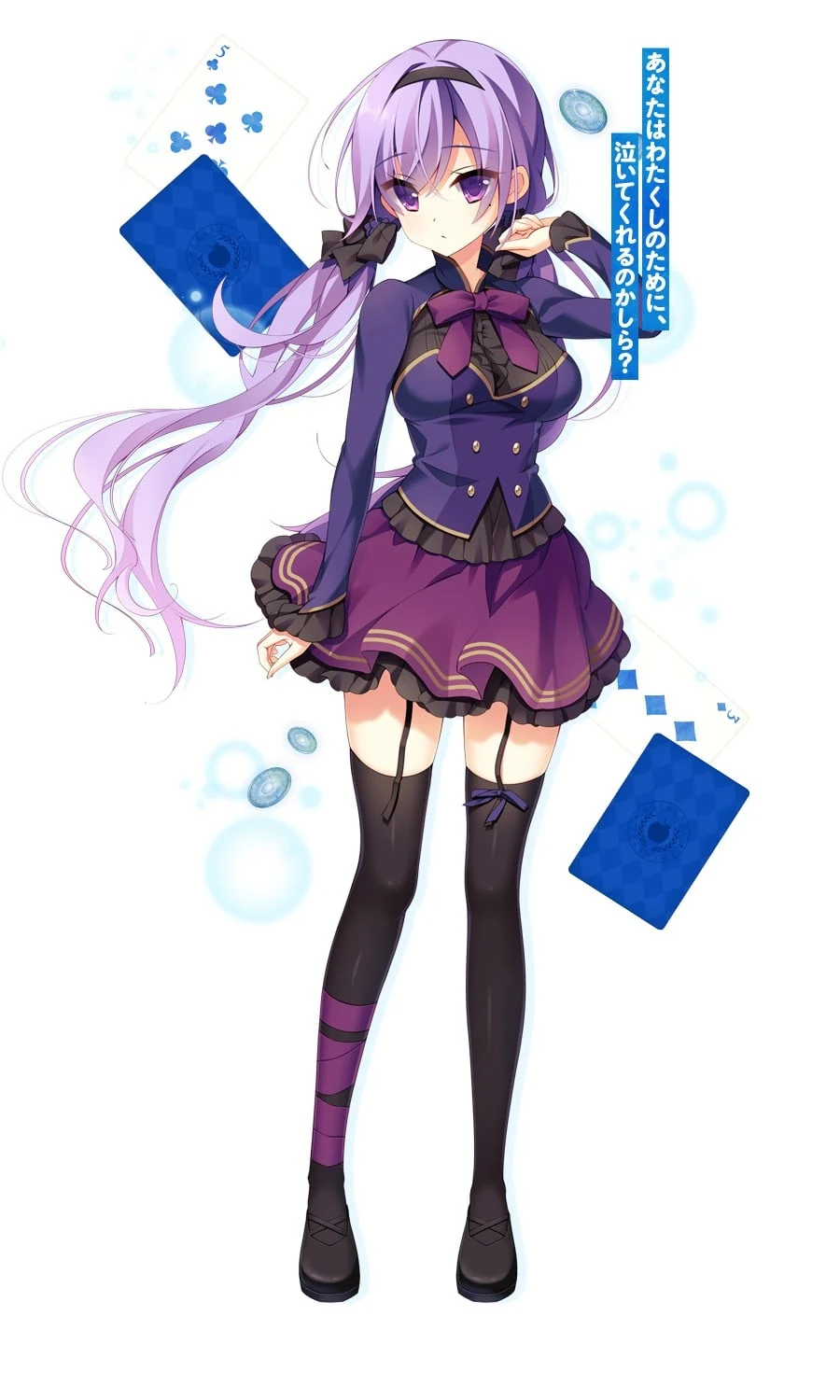 久末紫子的角色图片
