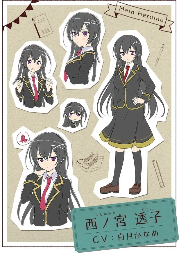 西之宫透子的角色图片