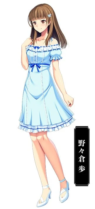 野野仓步的角色图片
