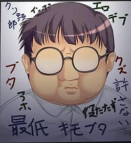 下田辉彦的角色图片
