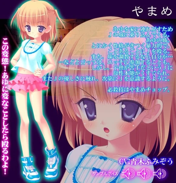 山女的角色图片