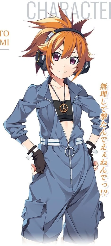 山本泉的角色图片