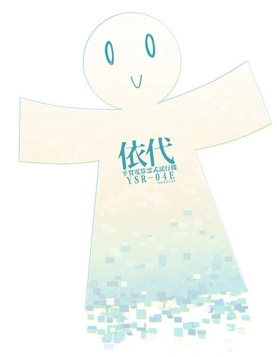 依代君的角色图片