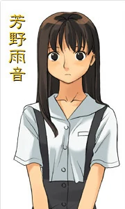 芳野雨音的角色图片