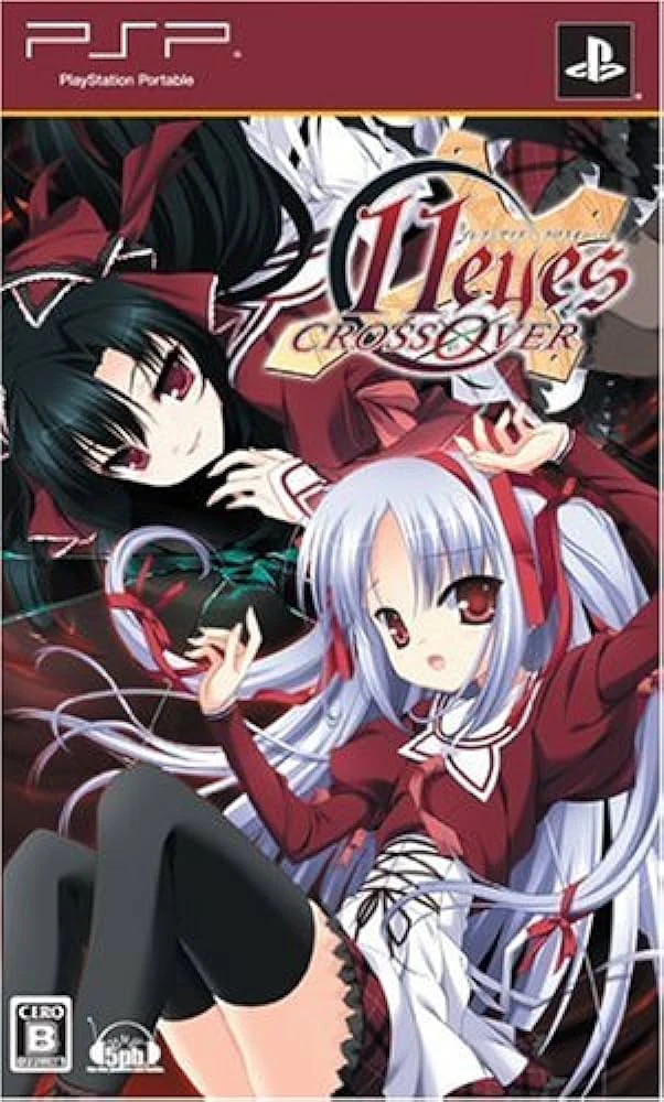 【KRKR+直装】11eyes-虚空境界-