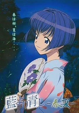 【PC】青出于蓝～春夏～