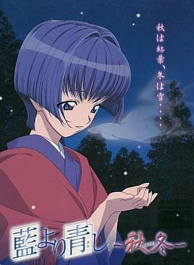 【PC】青出于蓝～秋冬~