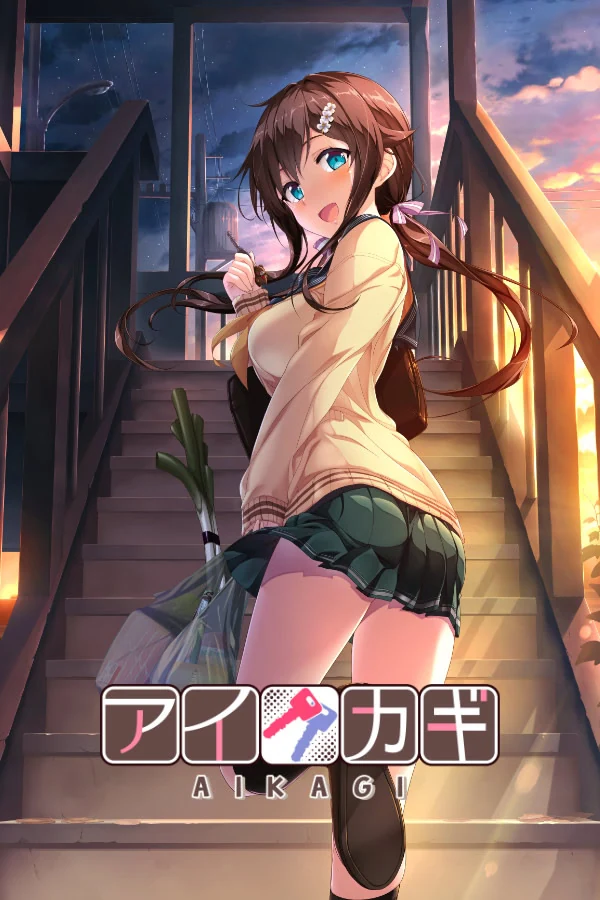 【PC】爱之匙