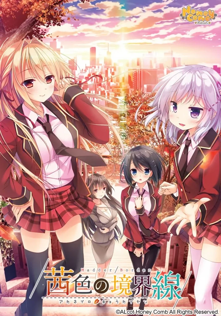 【KRKR】茜色的境界线