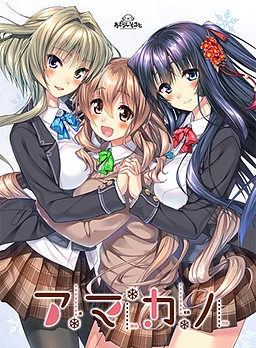 【PC】甜蜜女友