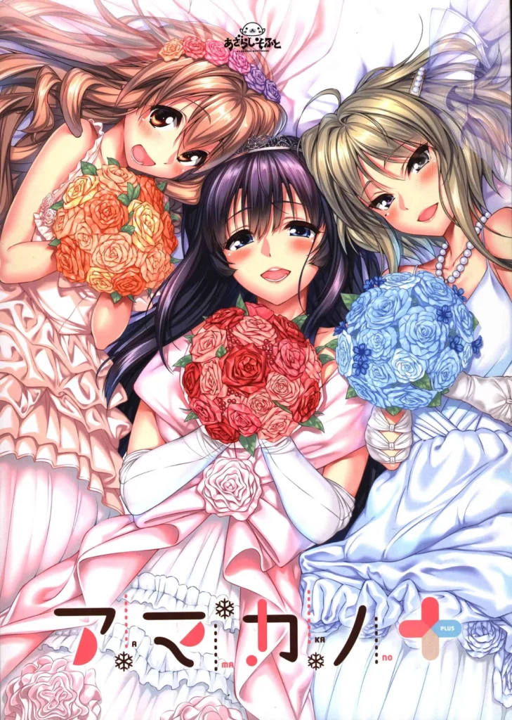 【PC】甜蜜女友+