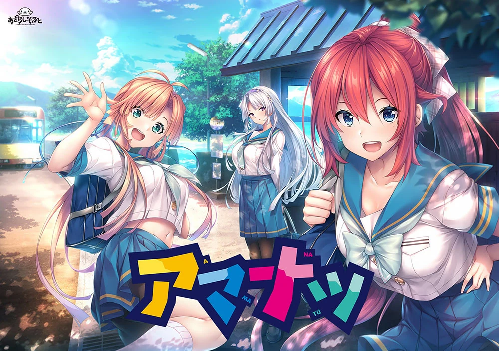 【Tyranor】甜蜜夏日